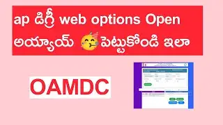 ap degree admission 2022-23 web options||ap degree web options enable🥳🥳🥳