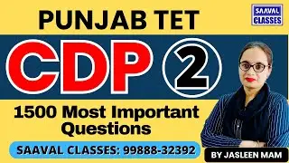 Lec-2 CDP 1500 Most Important Series PSTET || SAAVAL CLASSES || M: 99888-32392 | S9