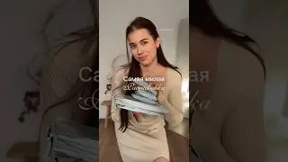 Милые находки 🎀
