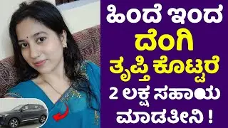 2024 model Kia Sonet GTX Turbo iMT | ₹11.35 Lakh car Review in Kannada