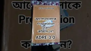 ADRE 3.0 Preparation/Day 1 #study #studyvlog #adre #adrepreparation #preparation #studywithme #india
