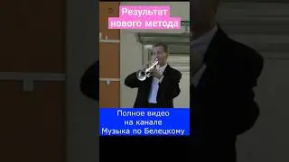Как учить ноты? #музыка #обучение #ноты #слух #блокфлейта #shorts