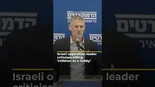 Israeli opposition leader criticises killing &lsquo;children as a hobby&rsquo; | AJ #shorts