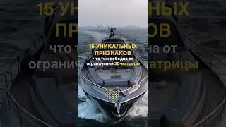 Признаки Перехода в 5d #квантовоесознание #5d #переход