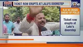 RJD In Turmoil | Ticket Denials Spark Protests Ahead Of Bihar Polls | Lalu Prasad Yadav | News9