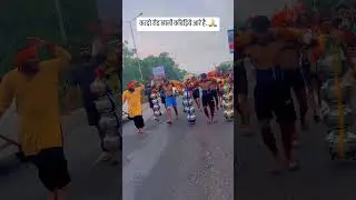 🔱Kanvar Yatra Haridwar Har Har Mahadev #haridwar #shorts #youtubeshorts #viralvideo #harharmahadev