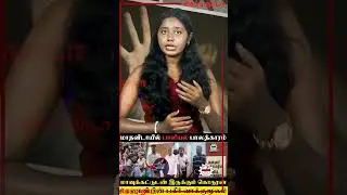 2nd Year Student Sexually Assaulted Inside Chennai Anna University Campus | Annauniversity | Chennai