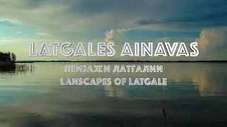 Latgales ainavas / Пейзажи Латгалии / Lanscapes Of Latgale
