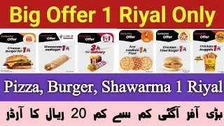 ninja app big offer | big offer 1 riyal only | pizza Burger Shawarma 1 riyal offer | big offer 