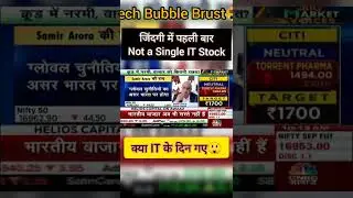 Future of IT sector | Tech Bubble Crash | Bubble in Stock Market ??