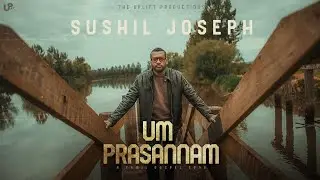 Um Prasannam (Promo) I Sushil Joseph I Calvin Immanuel #Umprasannam#sushiljoseph