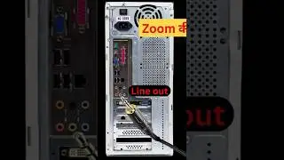 Zoom Audio vMix | Zoom ki audio  vMix me kaise le #shortvideo #viral #viralshorts #vmix