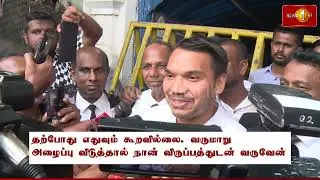 கெஹெல்பத்தர பத்மேவுடன் இருந்த தொடர்புகள் தொடர்பில் நாமல் ராஜபக்ஸவிடம் CID விசாரணை