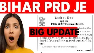 BIHAR PRD JE UPDATE || BIG UPDATE || #watchnow #updatenews #biharnews #great #job
