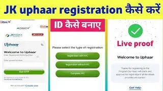 Jk uphaar registration kaise kare/Jk uphaar app ki id kaise banaen/Jk putty token app
