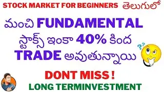 Stock market For Beginners 2020 | 5 Best Long Term Portfolio Stocks 2020 | Best Stocks to Buy Now