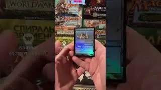 Huge Retro Foil Hit out of a Mystery Retail Booster Pack Opening Magic The Gathering Mtg Tcg Rip