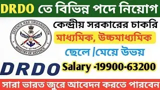 DRDO Recruitment 2019 Various Post All Over India