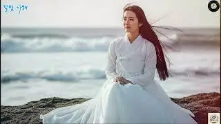 [트럼펫은 밤에 운다] [달빛 아래]  //한국 전통 트로트의 아름다움을 노래하는 달무리 트롯입니다. 🌙