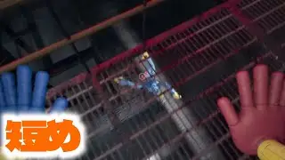 【佐々木 短め】中学生のサルがpoppy playtimeやってみたw