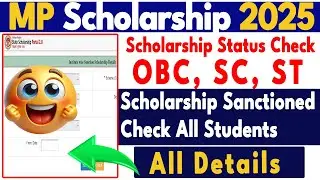 MP Scholarship kab ayegi 2025 | MP Scholarship Kaise Check Kare 2025 | MP College Scholarships #mp