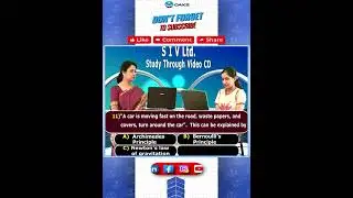 Fluid Pressure || IIT&JEE Questions NO 11 || VIII Class