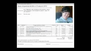 Миаком. Вариант мини-АТС Samsung OS 7400