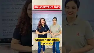 RBI Assistant 2023 Official Notification Update #rbi #rbiassistant #rbiassistantnotification