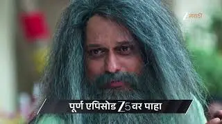 Kamali | Ep - 185 | Preview | Jan 12 2026 | Zee Marathi
