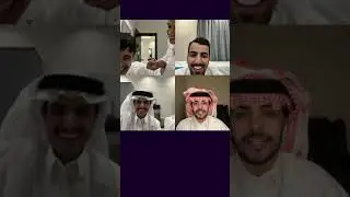 بث ريان ابو حثرة 2 تحدي رباعي مع عوكل الشمري ويسألهم لما كنتم في البرنامج كنتوا تتهاوشون؟!