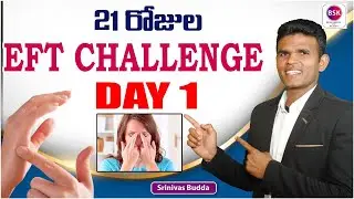 💥 DAY 1 EFT LIVE Tapping Challenge &ndash; Stress, Money, Health Blocks Clear Today!