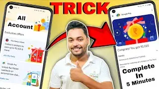 Google pay Party Unbox All Accounts Trick | Google pay 2025 offer | How To Complete 6 Stricker g-pay