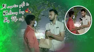 A Suprise to Delivery boy by MRMj (beutiful massage)