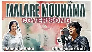 MALARE MOUNAMA COVER SONG | TAMIL SONG | KARNAA MOVIE 1995