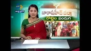 Face to Face with Nellore Mayor Abdul Aziz on Roti Festival Arrangements