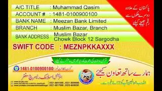 P30B.Fahm Ul Quran Kareem Behan Dr Farhat Hashmi...
