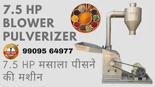 Blower Pulverizer 7.5HP | Spice Grinding Machine | Turmeric Chilli Coriander Grinding Machine Live