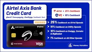 மிகச்சிறந்த Cashback கிரெடிட் Card! Axis Airtel Credit Card Review