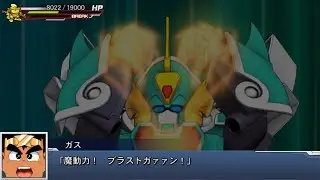 Super Robot Taisen DD ~Winzart SSR: Blast Gun~