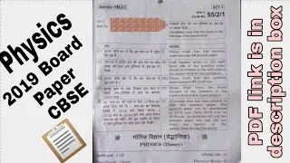Physics Class-12 CBSE Board Exam Question Paper 2019-20