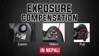 Exposure Compensation in Nepali | What is Exposure Compensation | Photography Tutorial Nepali
