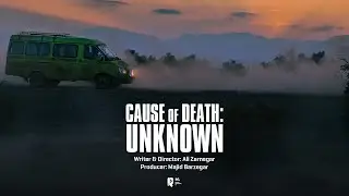 Cause of death; Unknown | Official Trailer HD | Raft Films