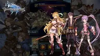 Granblue Fantasy: Tales of Event [Character Challenge Quest]