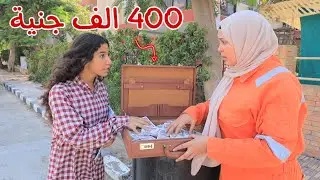 أمنية تستعاار من امهاا - شوف حصل اية !!