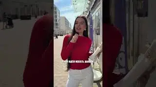 Одну шаверму вам или две другому?