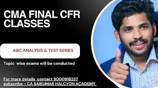 ОКОНЧАТЕЛЬНЫЙ АНАЛИЗ CMA CFR ABC