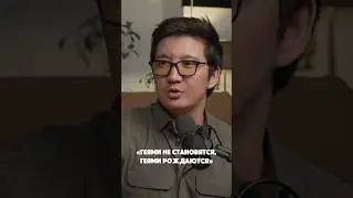 Айкын о проблеме ЛГБТ-людей в Казахстане #лгбт #гей #радуга #подкаст #айкын