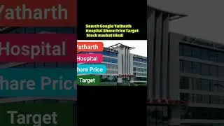 Yatharth Hospital Share Price Target Stock market Hindi&nbsp;