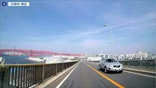 大阪府道５号〔大阪港八尾線〕