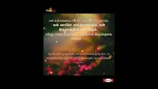 Today Promise Word's #VICTORY IN CHRIST MINISTRY PRESENTS #bibleverse